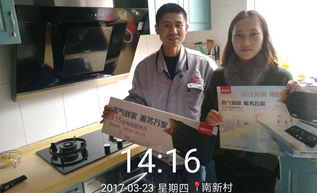 名氣到家 服務(wù)萬家