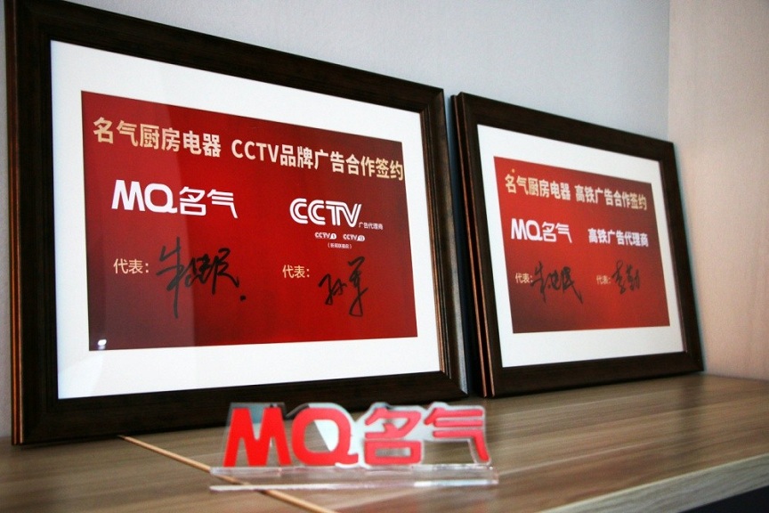 名氣品牌戰(zhàn)略2.0升級(jí)，那英新拍TVC助陣